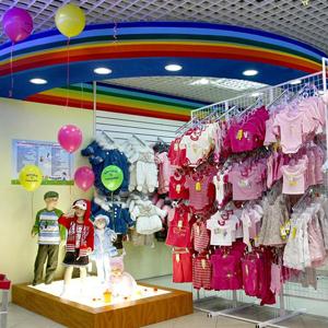 Детские магазины Волгодонска