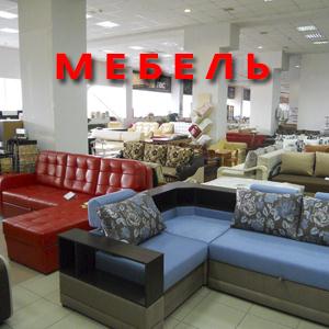 Магазины мебели Волгодонска