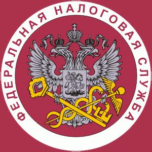 Налоговые инспекции, службы Волгодонска