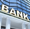 Банки в Волгодонске