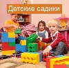 Детские сады в Волгодонске