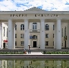 Дворцы и дома культуры в Волгодонске