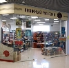 Книжные магазины в Волгодонске