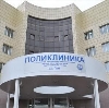 Поликлиники в Волгодонске