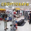 Спортивные магазины в Волгодонске